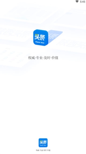 陕西头条app功能3