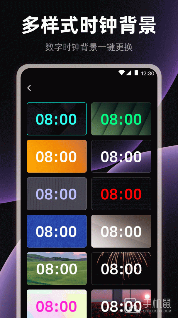 桌面全屏时钟 v3.4.346