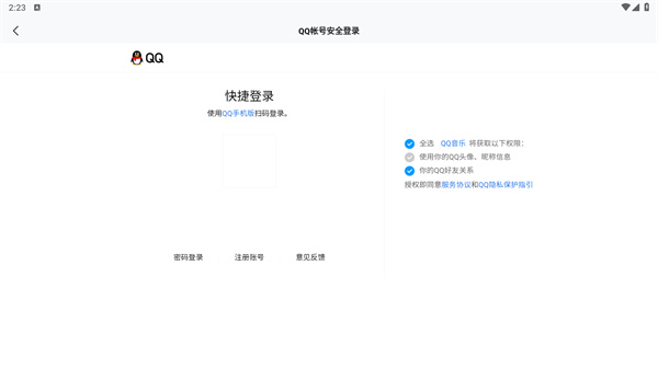 歌词适配复活版