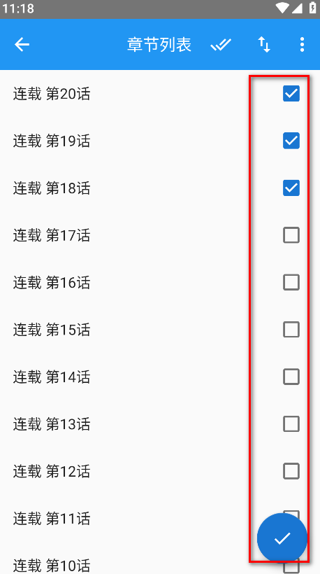 芝士漫画图源2025最新版