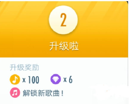 钢琴块2国际服