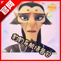 高德地图申公豹语音包导航软件v15.11.1.2030 安卓版