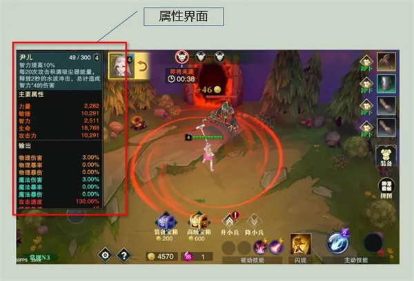 斗魔骑士折扣平台游戏截图4