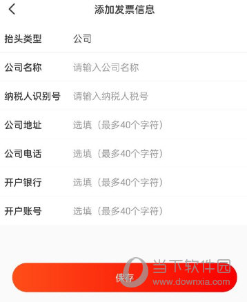 京东酒世界APP下载