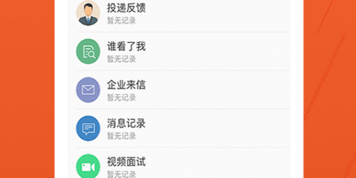 Ӣapp