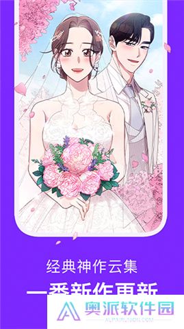 咚漫漫画软件