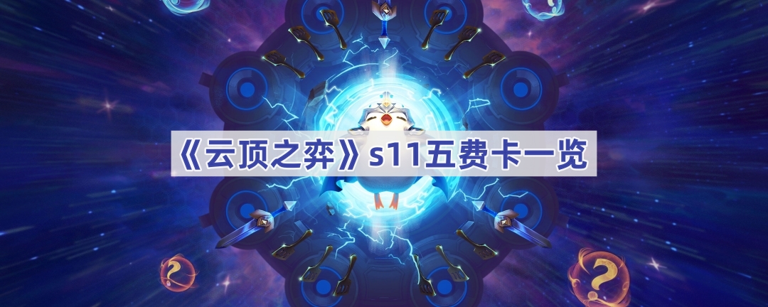 ƶ֮s11ѿж-s11ѿһ