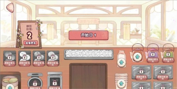 瑞亚节奏中文版