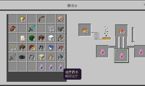 我的世界0.14旧版