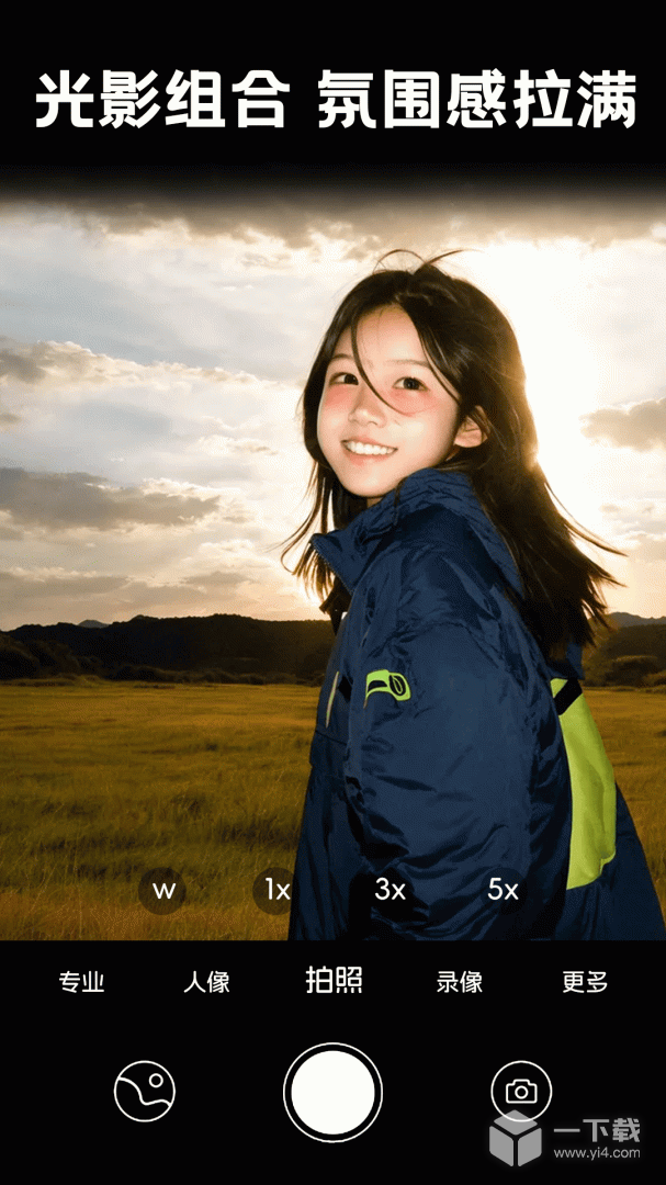 照片时光馆 v1.4.7最新版下载