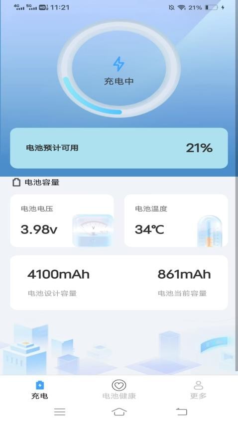 超级充鸭app v6.3.7.2