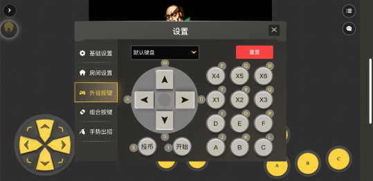 畅玩空间街机平台