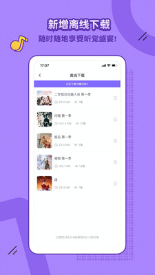 饭角APP v3.7.0安卓版