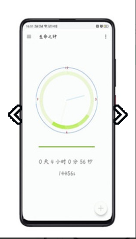 记事打卡1