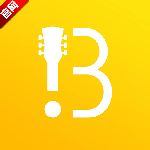 柏雅乐器app最新版 v1.6.9 手机版