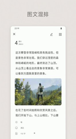 ռapp