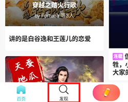 快点阅读18