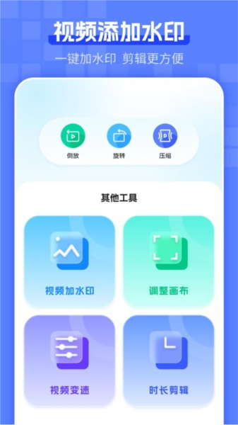 电梯卡app v9.2.0