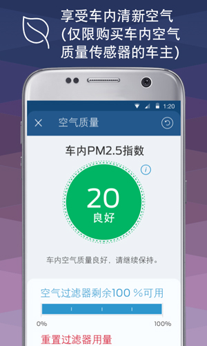 FordPassappv6.1.0