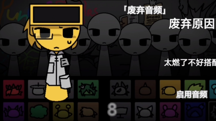 节奏盒子街边混区版安卓版下载 v1.0