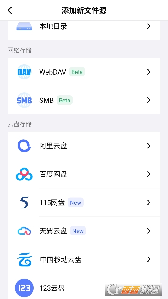 網易爆米花app下載 V1.8.4.0328最新版截圖2