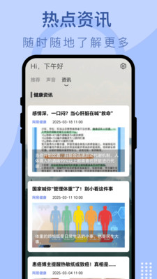 呼吸灯塔app v1.0.1