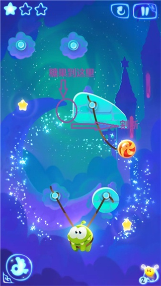 割绳子魔法最新版