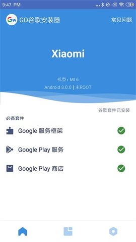抖音海外版TikTok(解除限制版)