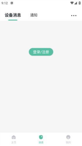 AIPC软件3