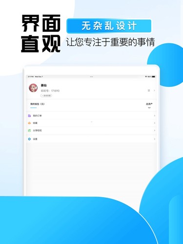 appٷv3.5.6