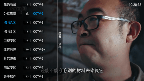 云麒麟TV2023最新版