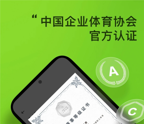 软件优势配图1