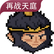 黑神话之义薄云天下载 v0.11安卓版