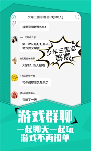 小7游戏盒子 v6.34.1