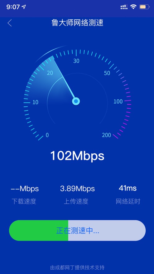 ³ʦֻappװv10.9.0 ׿