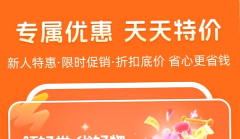 乐呈好物最新版