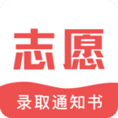 新高考志愿填报官网正版下载v3.3.1
