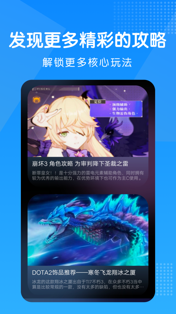 淘气侠 v1.9.8