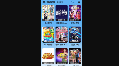 蓝宇影视高清免费版