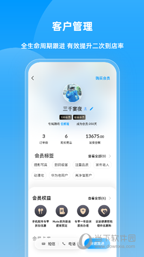 快售宝APP