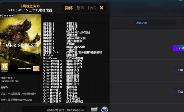 风灵月影官方版