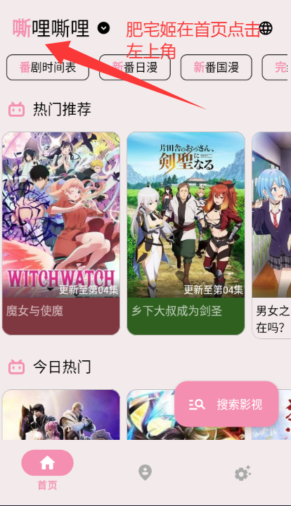 粥app׿氲װװv2.0.0 ׿