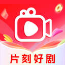 片刻好剧安卓版