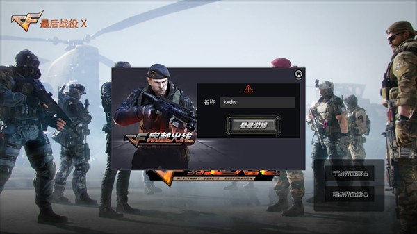 怎么玩2
