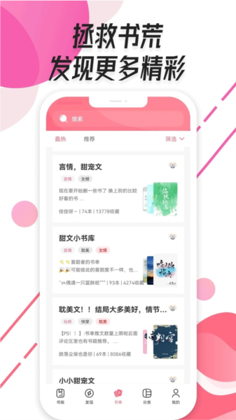 树莓阅读