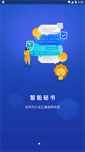 速狮