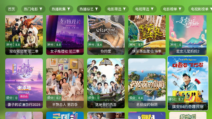 开心影视电视版下载最新版无广告