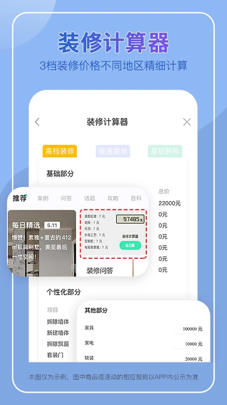 װװް׿vv1.6.0.1