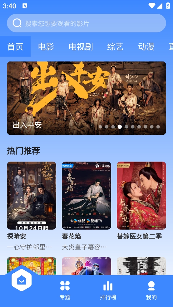 微信截图_20241025154020.png