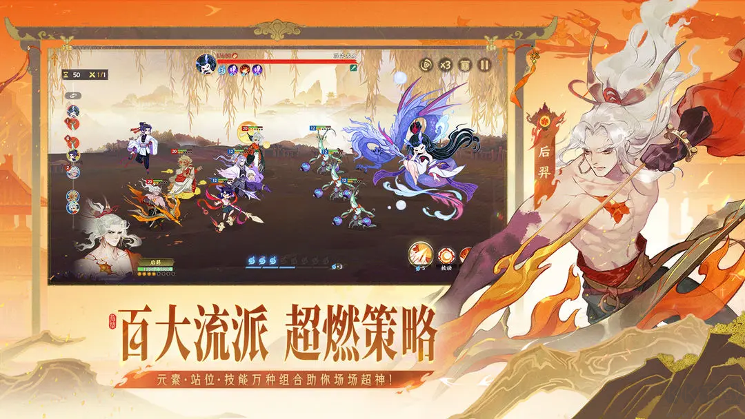 指间山海手机版 v91.212安卓版 